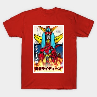 Shogun warriors T-Shirt